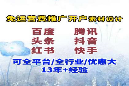 百度推广一个月多少钱？看这些成功案例告诉你答案