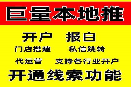 百度竞价广告：案例分析，教你如何精准投放